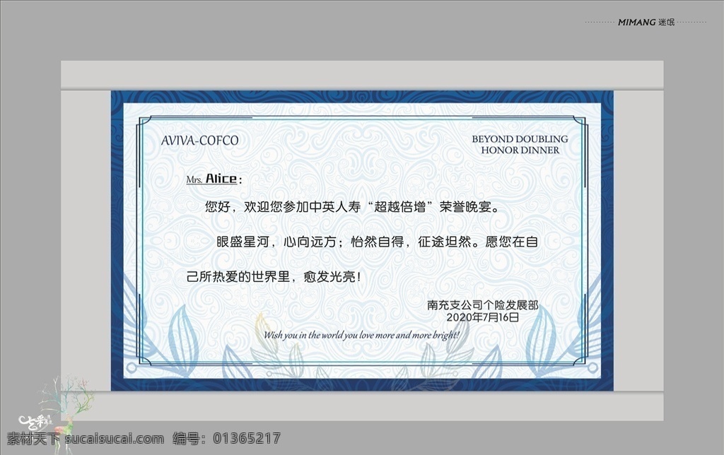 邀請卡圖片 邀請卡模版 茶館邀請卡 創(chuàng)意邀請卡 精美邀請卡 房地產(chǎn)邀請卡 企業(yè)邀請卡 慶典邀請卡 攝影邀請卡 公司邀請卡 簡潔邀請卡 會場邀請卡 活動邀請卡 展會邀請卡 請?zhí)?家私邀請卡 個性邀請卡 家具邀請卡 工藝品邀請卡 印刷宣傳