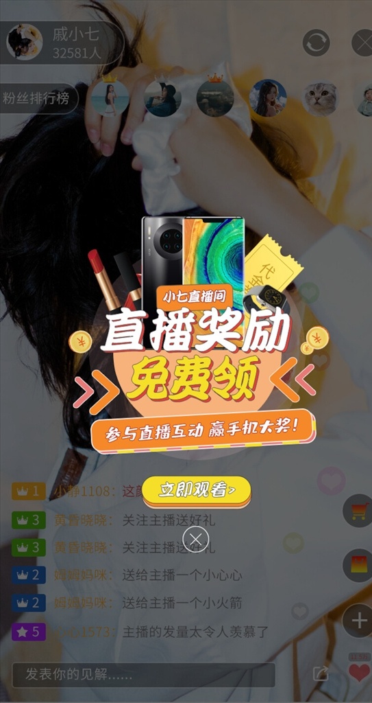 电商 弹 窗 模板 banner 春季促销 电商标签 图标 购物节 导航栏 电商首页 电商图标按钮 情人节促销 节日活动 商场价签 价 店标模板 热卖价 店长推荐 唯美店招 情人节店招 促销价 促销标签 淘宝装修素材 唯美清新店招 店招 清新广告牌 价签 会员专享 会员价 狂欢价 购物价签 电商弹窗标签