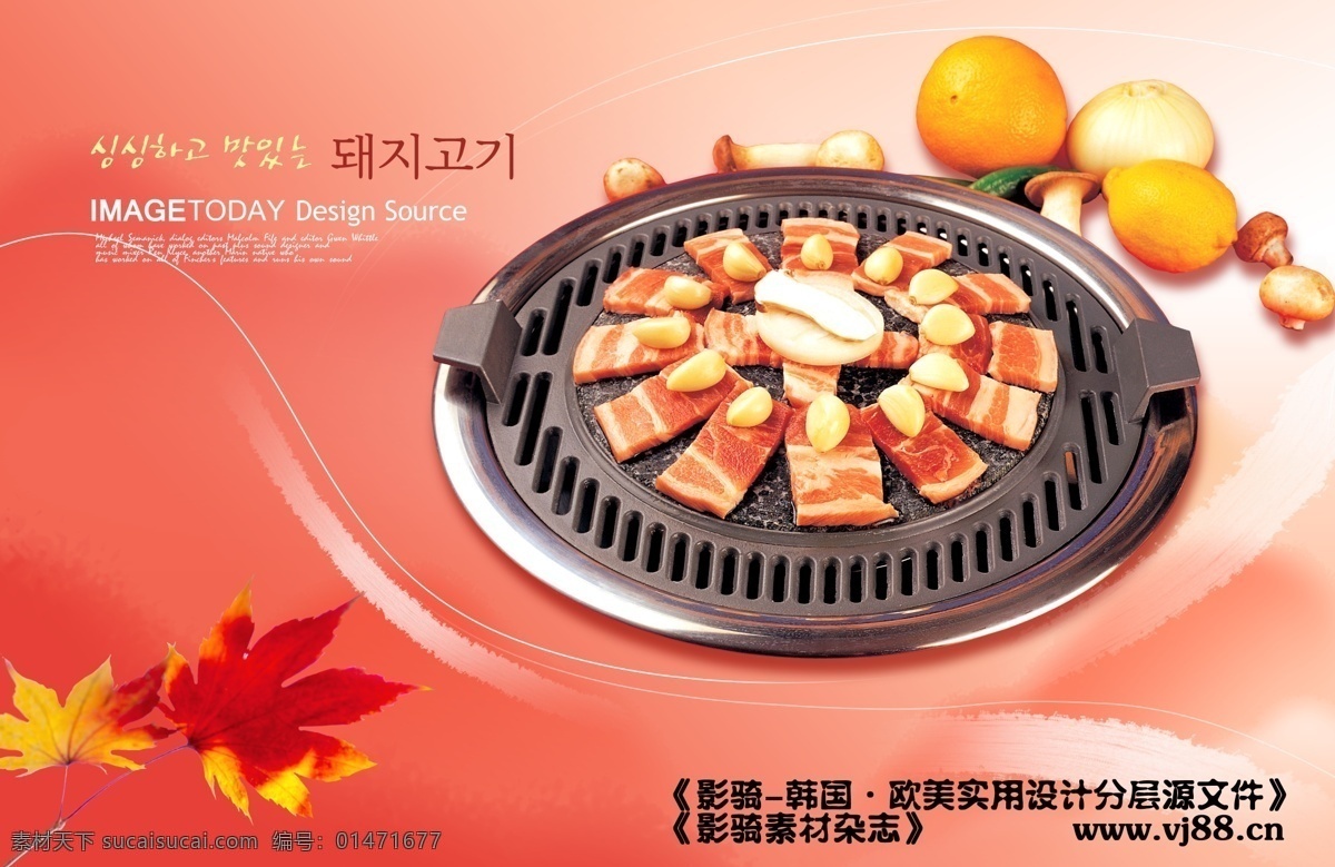 酒店菜單 賓館菜譜 菜單 菜單菜譜 菜譜 菜譜模板下載 菜譜設(shè)計 菜譜素材下載 高檔菜單 高檔菜譜 經(jīng)典菜譜 賓館菜單 高端菜單 酒店菜譜 畫冊 封面