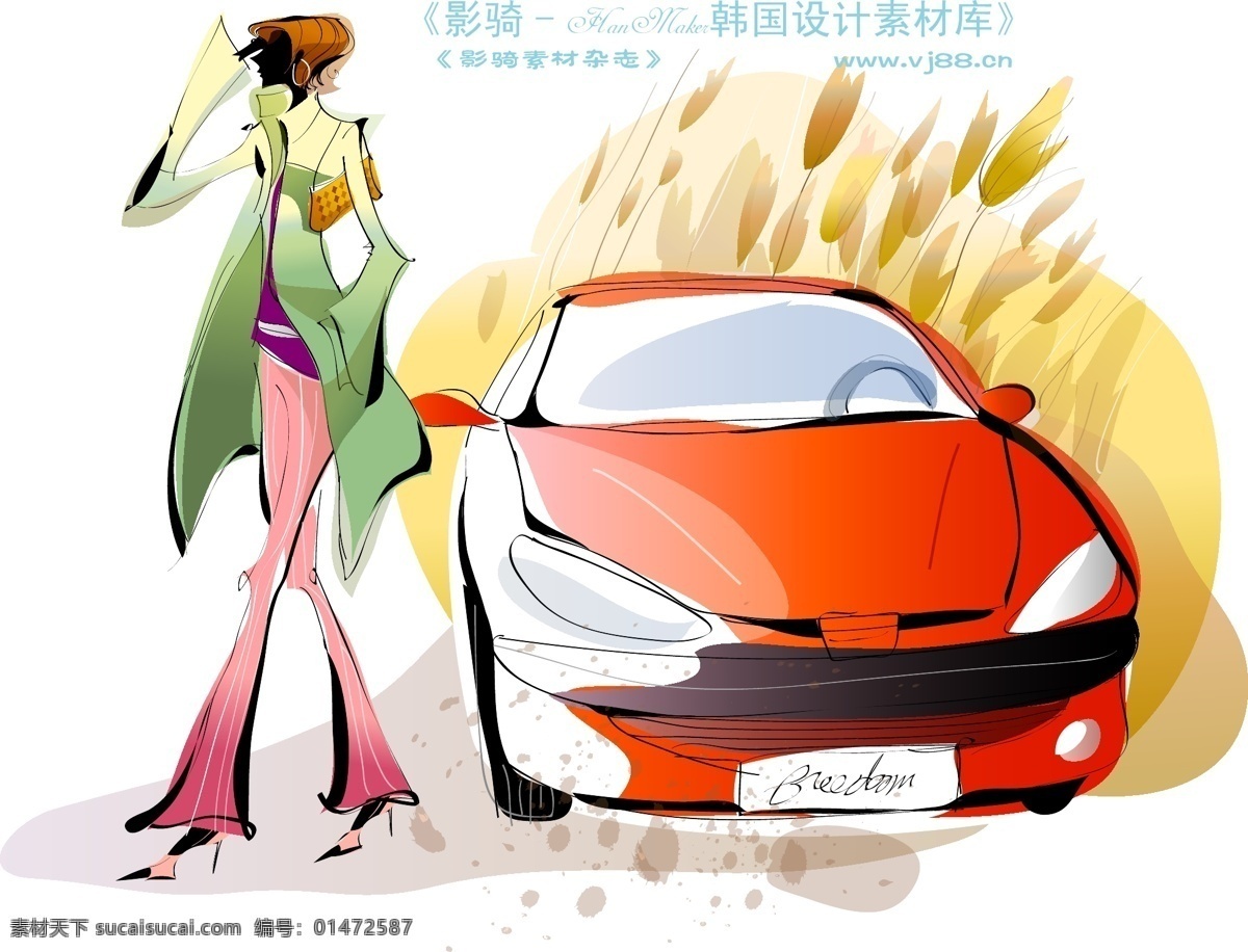 時尚 女孩 插畫 hanmaker 韓國 設(shè)計素材 庫 時尚女孩插畫 矢量 手繪人物 矢量人物