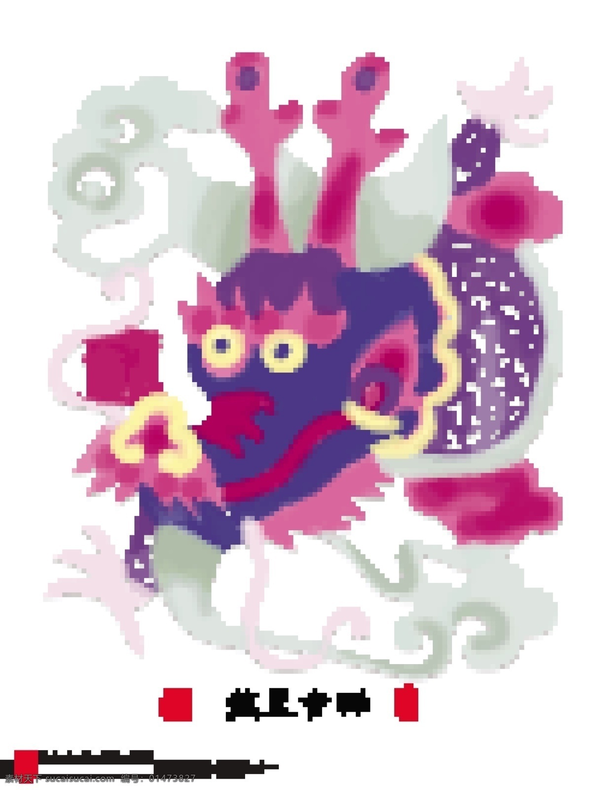 向量 豐富多彩 中國 傳統(tǒng) 剪紙 文本 翻譯 年 龍 吉祥 矢量圖 矢量人物