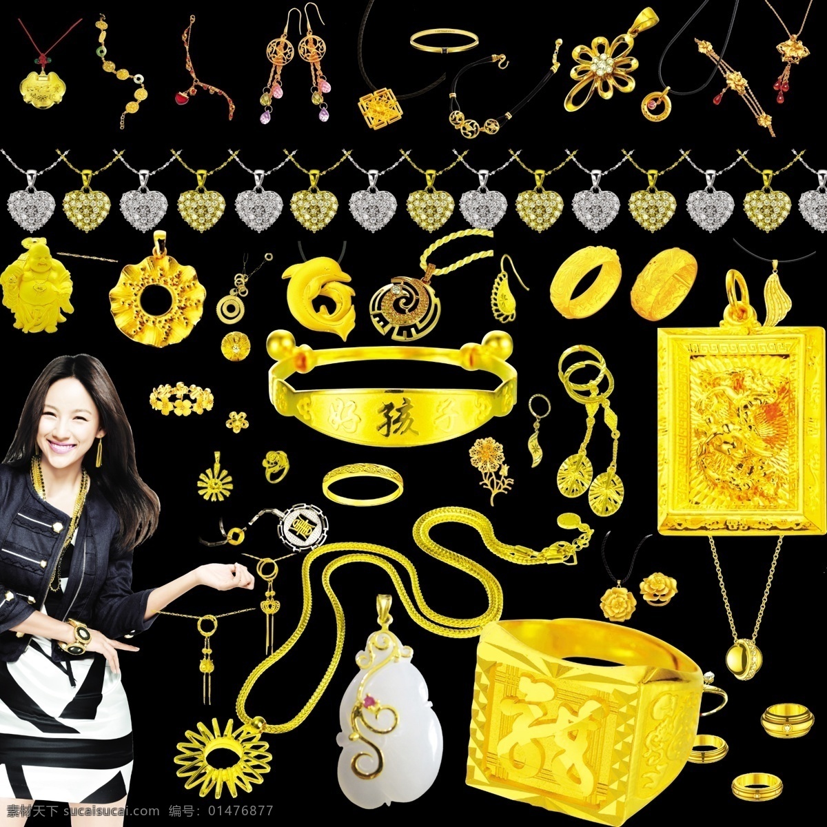 黃金 項鏈 黃金項鏈 美女 大金黃戒指 帶 鉆石 心形 黃金耳釘?shù)?psd源文件