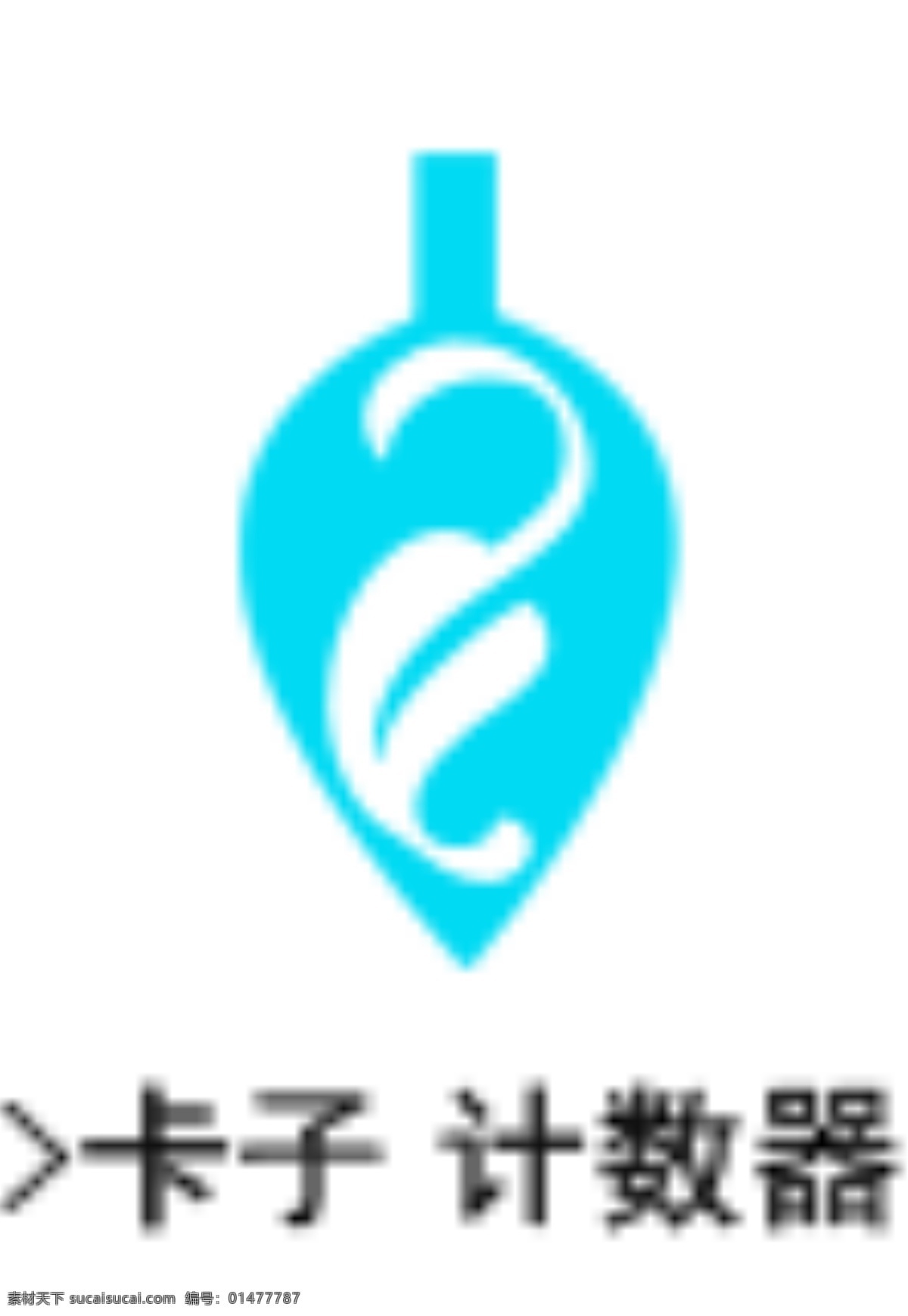卡子圖標 計數(shù)器圖標 佛珠隔珠圖標 白色
