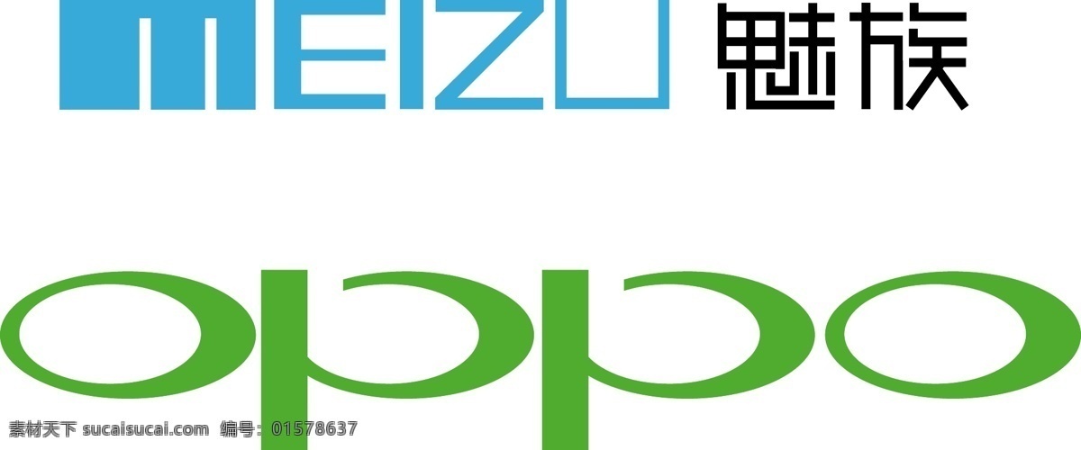 oppo 魅 族 logo 手機(jī)logo oppologo 魅族logo 標(biāo)志 圖標(biāo) 標(biāo)志圖標(biāo) 企業(yè)