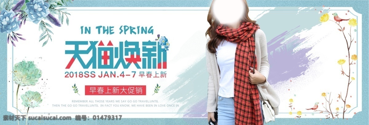 女裝海報(bào) 女裝展架 女裝素材 淘寶女裝 女裝 女裝廣告 女裝設(shè)計(jì) 女裝展板 女裝單頁(yè) 女裝彩頁(yè) 高清女裝 女裝圖片 女裝畫 女裝x展架 時(shí)尚女裝 女裝產(chǎn)品 時(shí)尚美女 秋裝海報(bào) 美女模特 女裝模特 女裝秋裝 女裝外套 女裝夏裝 夏裝女裝 春夏女裝