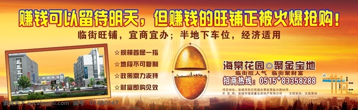 房地產 戶外廣告 戶外 廣告牌 高端 地產 項目 vi 提案 房地產vi 地產vi 房產vi 項目vi 樓盤v 高檔 毫宅 尊貴 貴族 精品 品位 上層 頂級 頂層 名流 奢華 簡約 低調 品質 國際 新古典 中心地段 大氣logo 秀稿 vi設計 房地產廣告 房地產設計 房地產psd 廣告設計模板 源文件