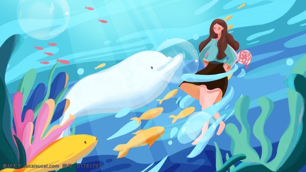 海洋 日 温暖 治愈 可爱 插画 海豚 清新 少女心
