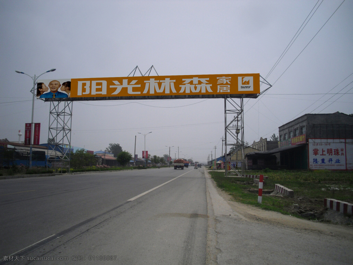 廣告牌 戶外廣告 建筑園林 園林建筑 跨 路 大牌 跨路大牌 陽光林森 陽光林森廣告 矢量圖 其他矢量圖