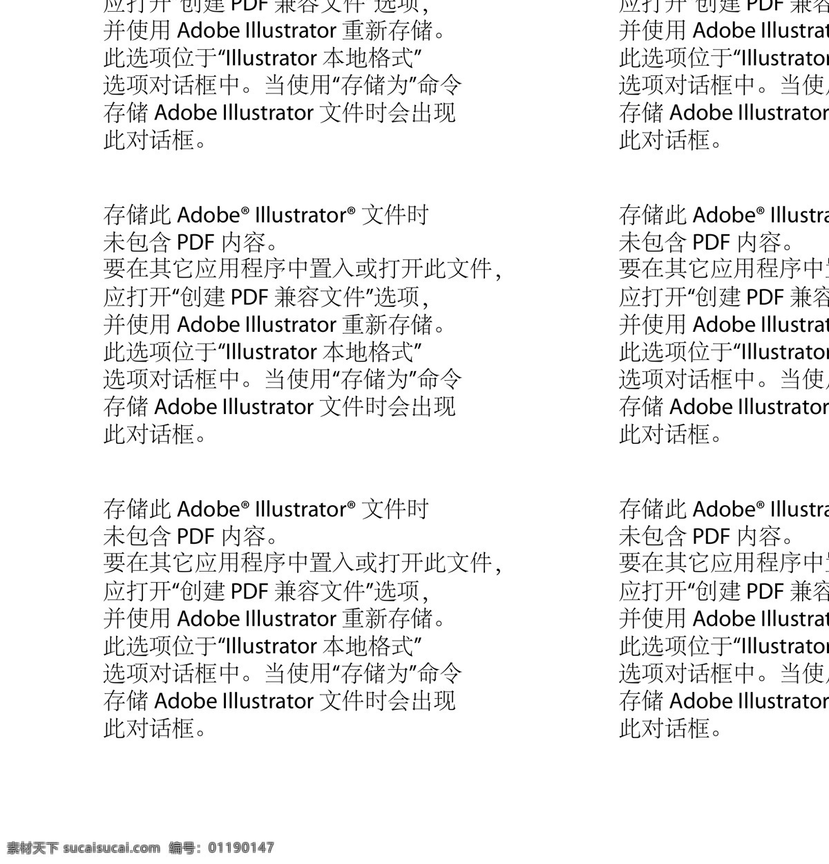 扁平化 矢量 卡通 化學(xué) 動漫動畫 動漫人物 數(shù)據(jù) web 界面設(shè)計