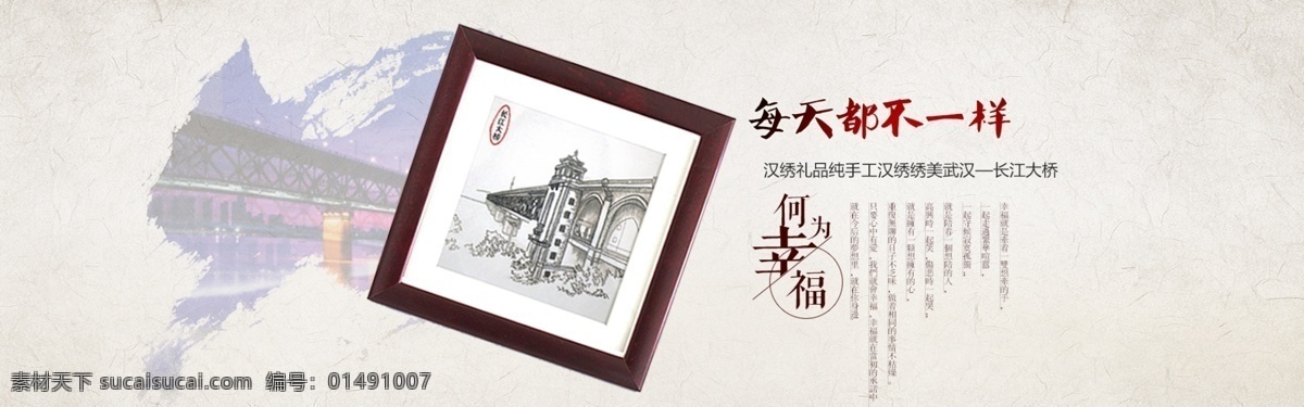 未標(biāo)題1 長(zhǎng)江大橋 中國(guó)風(fēng) 簡(jiǎn)單清晰 白色