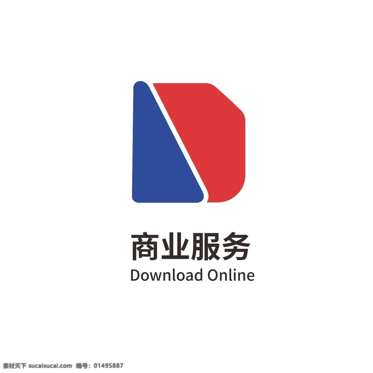 商業(yè)服務(wù) logo 商業(yè) 服務(wù) 企業(yè) 簡(jiǎn)約 雙色