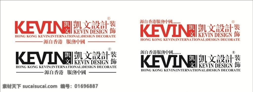 凯文设计装饰 凯文设计 装饰公司 凯文装饰 logo 矢量通用