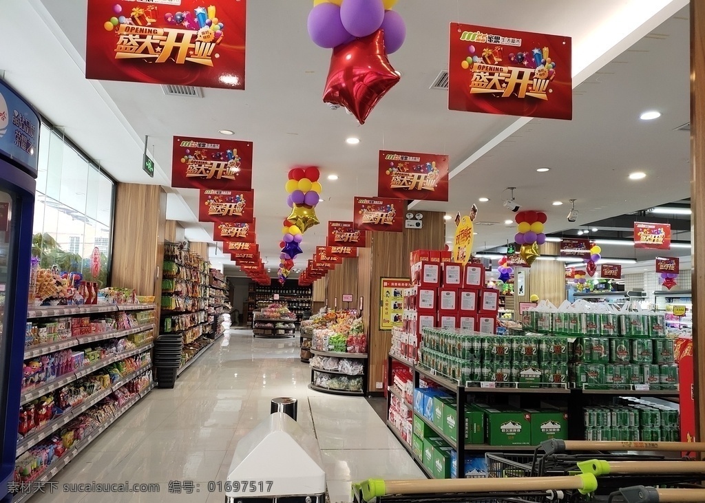 超市 內景 布置 超市內景布置 超市內景 節(jié)日布置 貨架 商品 生活百科 生活素材