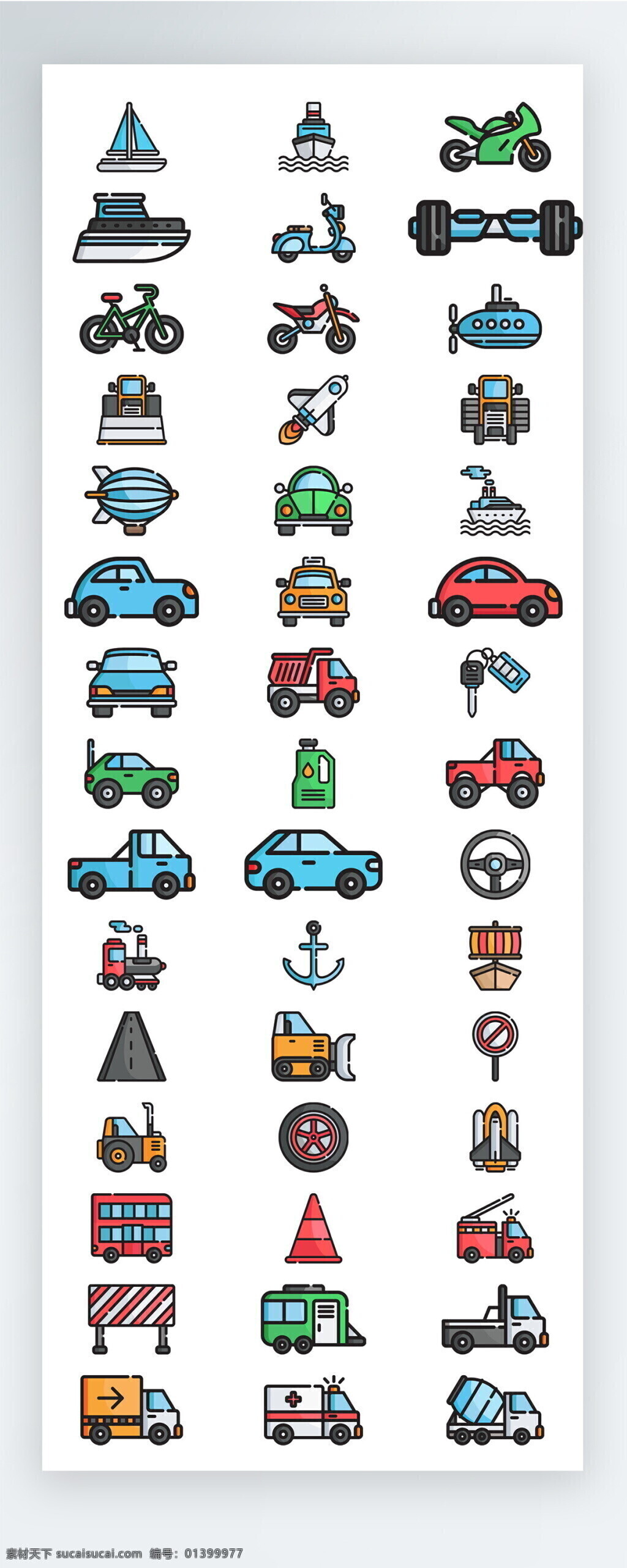 彩色 交通工具 汽車 擬 物 圖標(biāo) 矢量 icon icon圖標(biāo) ui 手機 擬物 社交 交通 載具 貨車 救護車 摩托