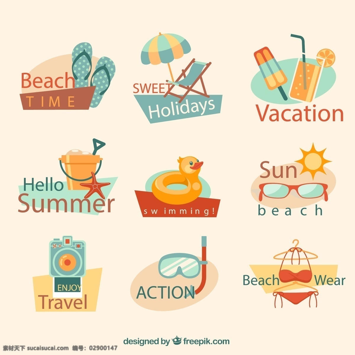 夏日海滩徽章 标签 夏天 旅游 海滩 可爱 度假 避暑 假期 旅行 夏季 图标 高清 源文件
