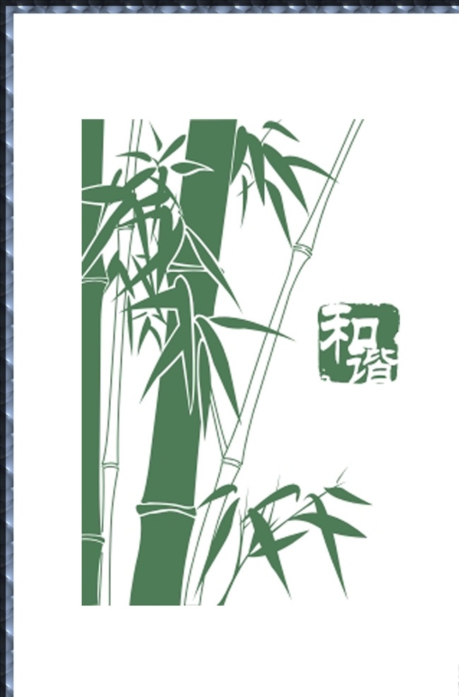 硅藻 泥 图中 国风 矢量 雕刻 图 硅藻泥图 矢量图 中国风 竹子 文竹 竹风 硅藻泥中式风 室内广告设计