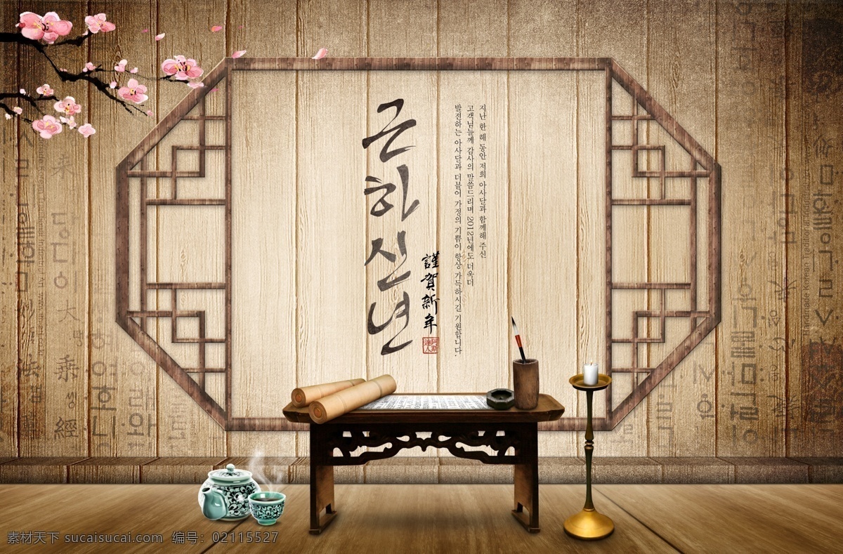 中國(guó) 風(fēng) 古風(fēng) 工筆畫(huà) 影樓 相冊(cè) 模板 婚慶 相冊(cè)模板 中國(guó)風(fēng) 復(fù)古風(fēng) 懷舊 后期 小清新 中國(guó)畫(huà) 亞麻肌理 水墨 風(fēng)格 古典 復(fù)古 古色古香 孫郡 古韻 海報(bào) 人像 民族風(fēng) 滿(mǎn)月照 百日照 二胎 老上海 古典風(fēng) 影樓相冊(cè) 中國(guó)古風(fēng) 影樓模板 影樓相冊(cè)模板 婚慶模板 婚慶背景 攝影模板 婚紗攝影模板