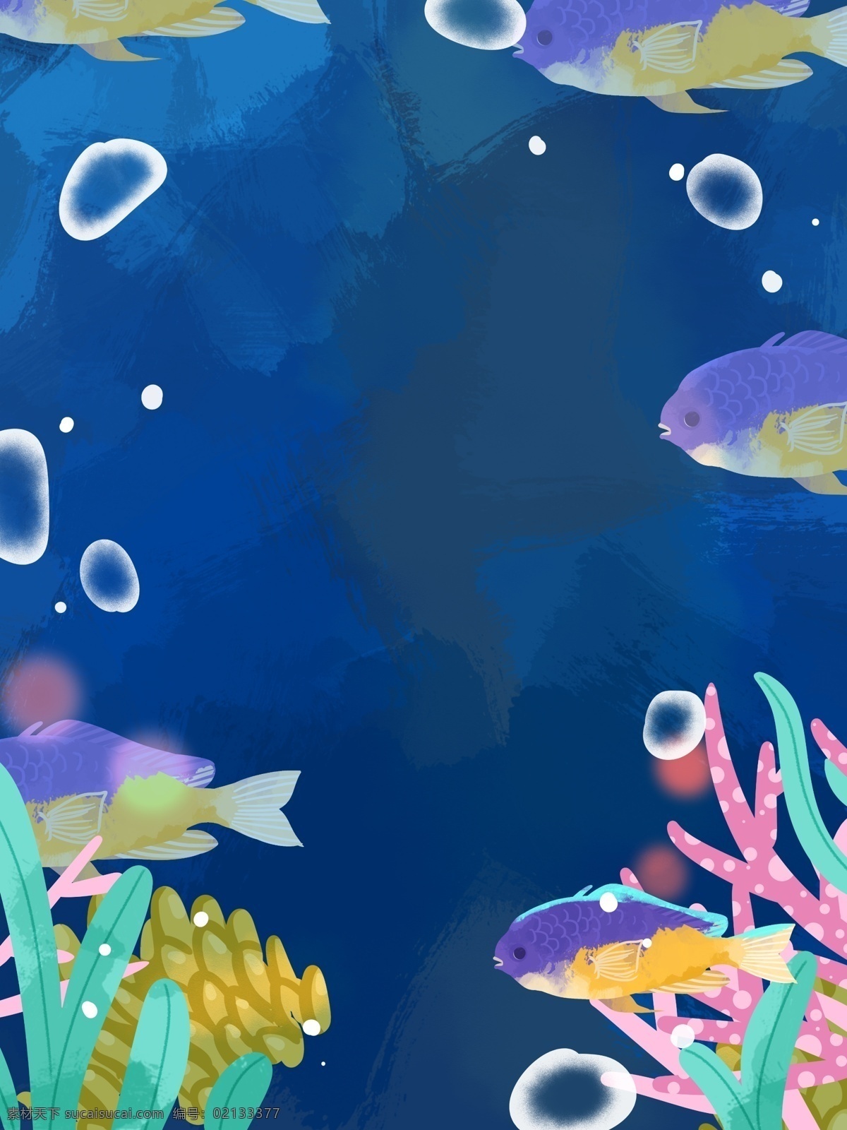 神秘 蓝色 海底 世界 插画 背景 广告背景 海底世界 背景素材 背景展板 彩色背景