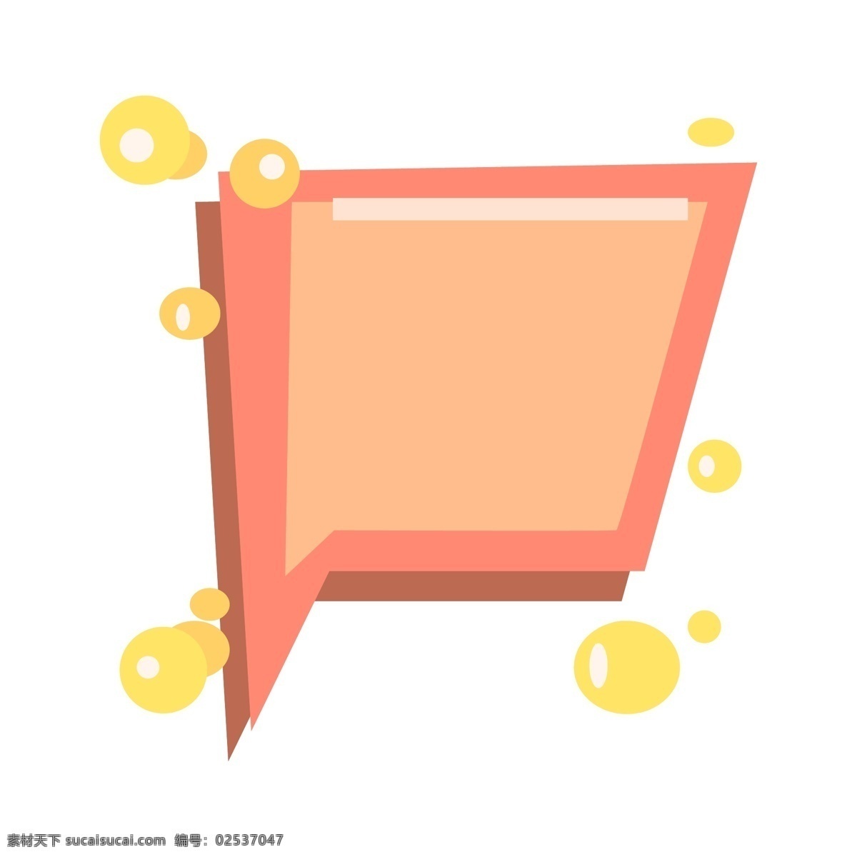 橘 色 边框 对话框 黄色气泡 粉色边框