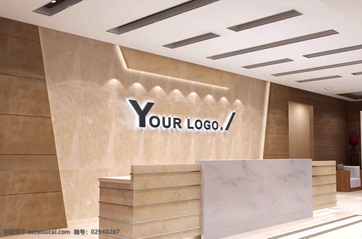 logo 形象 墙 办公室 场景 贴 图样 贴图 样机 模板 分层