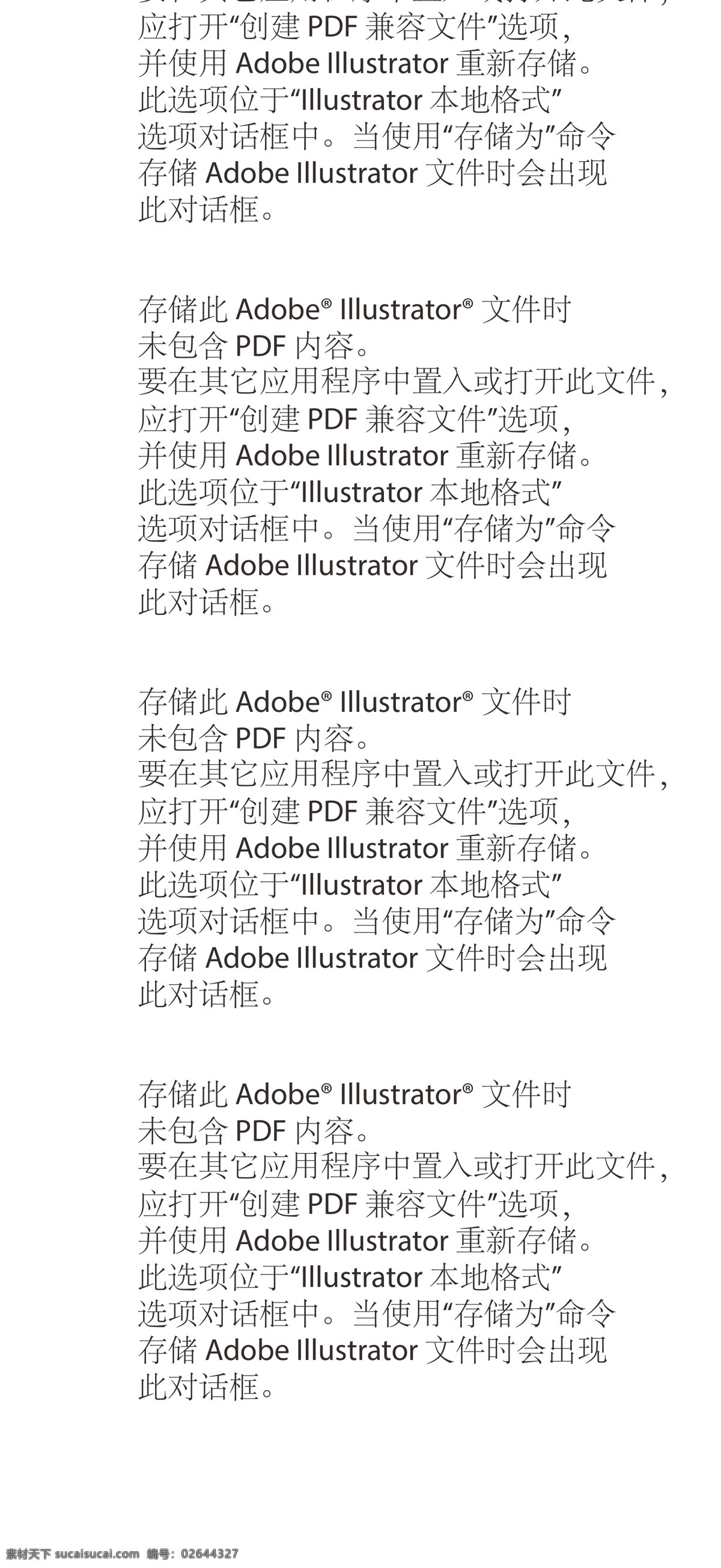 公寓熱銷 公寓開(kāi)盤 公寓海報(bào) 地產(chǎn) 紅色海報(bào) 開(kāi)盤 地產(chǎn)開(kāi)盤 地產(chǎn)熱銷 熱銷 價(jià)值點(diǎn) 海報(bào) 紅色 拿地 高端地產(chǎn) 紅金地產(chǎn) 金色地產(chǎn) 紅色地產(chǎn)報(bào)廣 盛大開(kāi)盤 售罄 公寓紅色 公寓飛機(jī)稿 公寓微信圖 公寓早安稿