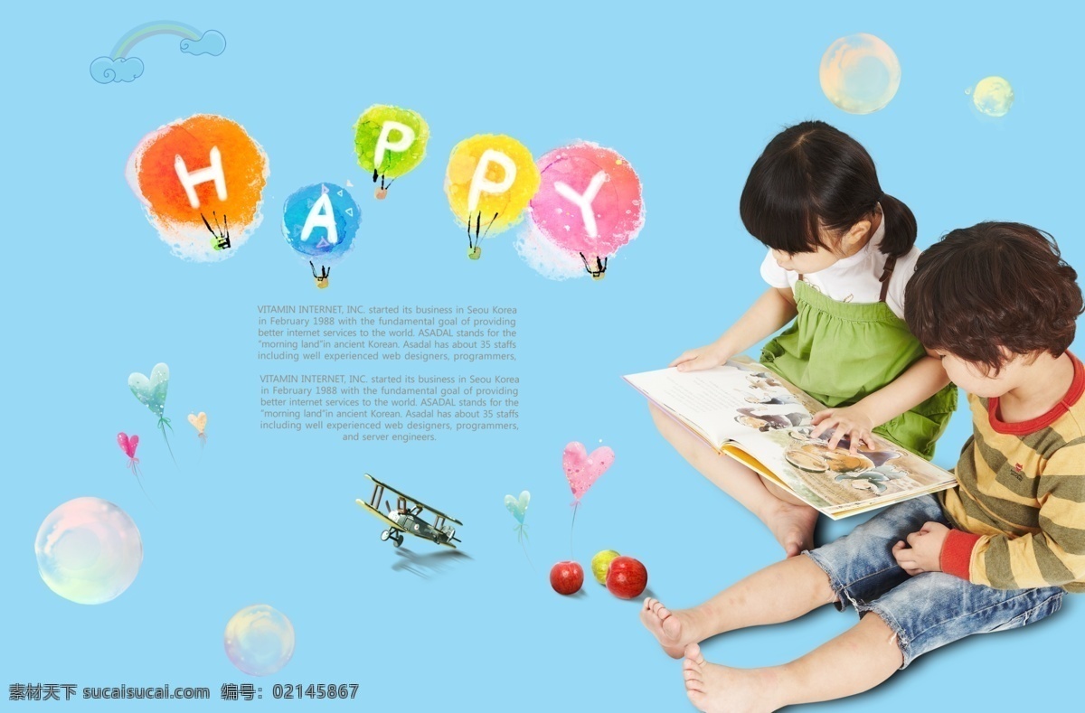 看書 小孩 看書的小孩 孩子 人物素材 藍(lán)色背景