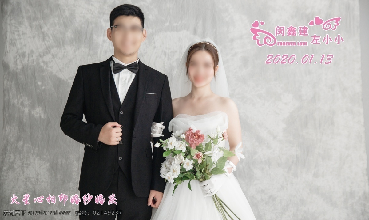 婚紗照 婚紗 照片 背景 浪漫 喜慶 活動邀請