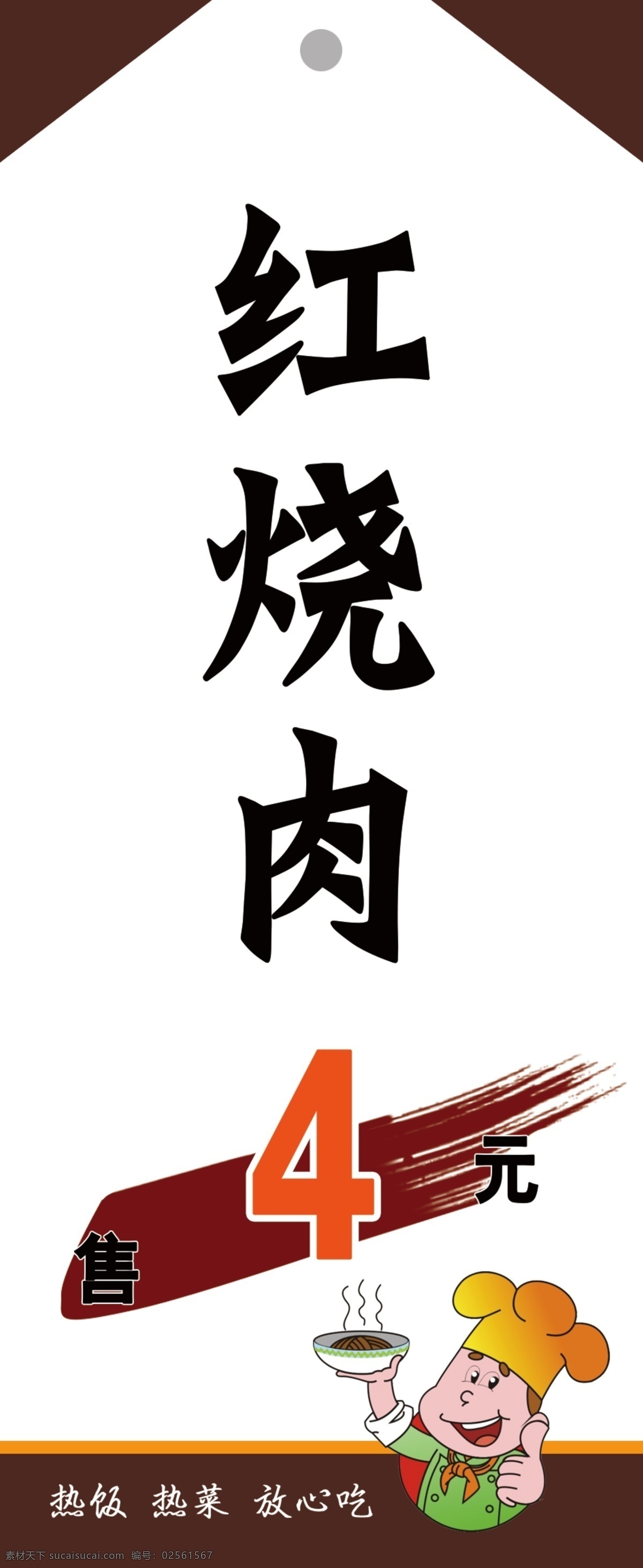 小吃店價(jià)格牌 飯店價(jià)格牌 掛牌 價(jià)格表 價(jià)目牌 餐廳價(jià)格