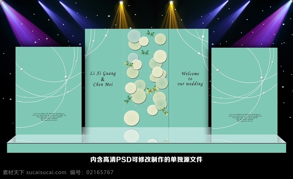 婚禮背景 蒂芙尼藍(lán)婚禮 浪漫婚禮 蒂芙尼藍(lán) 蒂芙尼婚禮 天鵝婚禮 tiffany 婚禮 婚禮簽到 婚禮舞臺效果 婚禮舞臺 藍(lán)色婚禮 夢幻主題婚禮 婚禮宴會 婚禮舞臺布置 歐式婚禮 婚禮主題 婚宴背景 田園婚禮 法式婚禮 小清新婚禮 韓式婚禮 簡約婚禮 婚禮噴繪 高端婚禮 唯美婚禮 藍(lán)色主題婚禮 分層