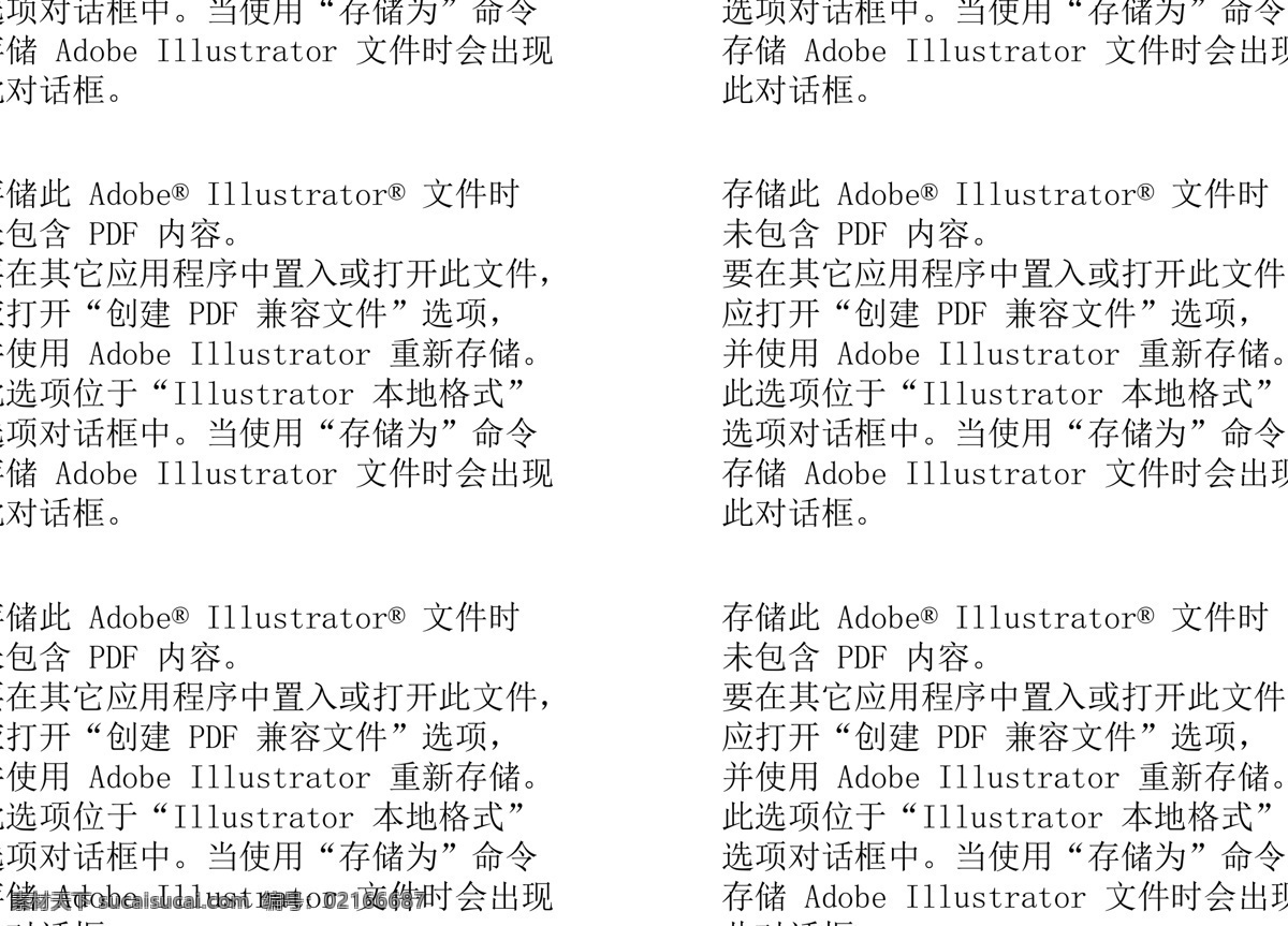 卡通 交通標志 卡通背景 夢幻背景 兒童卡通 卡通道具 生活道具 學校 卡通素材 學生 道具 動物 人物動態(tài) 兒童樂園 地球 卡通飾品 卡通人物 兒童游玩 夢幻風景 小學卡通畫 浪漫小清新 動漫動畫 動漫人物 小學生 信紙背景 漫畫人物 卡通文字 卡通圖案 卡通動漫