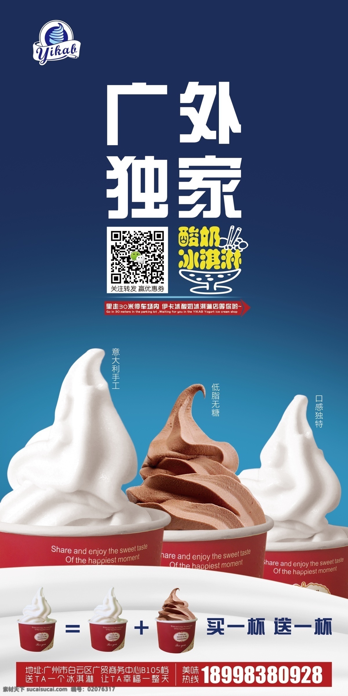 燈箱廣告 燈箱 廣告 淘寶素材 淘寶設計 淘寶模板下載
