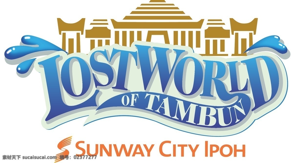 怡保 迷失 乐园 lost world of tambunlogo tambun sunway city lpoh 马来西亚 logo 怡保迷失乐园 迷失水上乐园 矢量