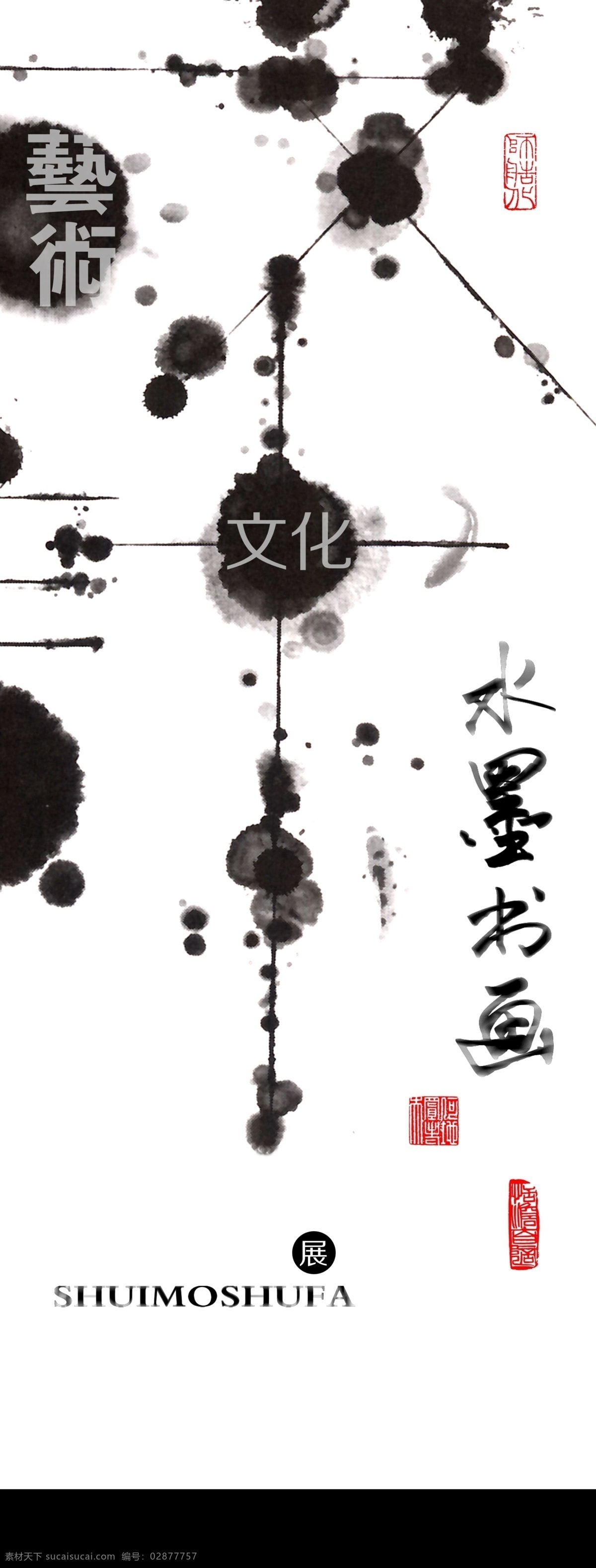 中國(guó)文化藝術(shù) 中國(guó)風(fēng)背景 底色 古典背景 復(fù)古背景 梅花 桃花 古典底色 背景圖 中國(guó)風(fēng)風(fēng)景 清新背景 小清新 清新底色 中國(guó)風(fēng)海報(bào) 中國(guó)風(fēng)展板 海報(bào)背景 展會(huì)背景 水墨背景 慶典 山水畫(huà) 水墨畫(huà) 展板 背景 民族風(fēng) 中國(guó)風(fēng) 古典素材 古典元素 花紋邊框 海報(bào) 國(guó)潮元素 中國(guó)文化元素 中國(guó)畫(huà) 中國(guó)文化 茶道文化