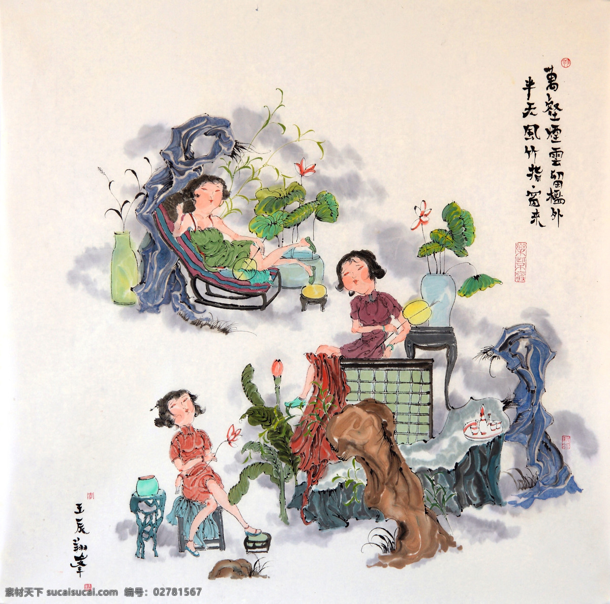 民國名媛圖 美術(shù) 中國畫 彩墨畫 人物畫 女人 女子 民國仕女 女郎 麗人 庭院 椅子 花卉 國畫集127 文化藝術(shù) 繪畫書法