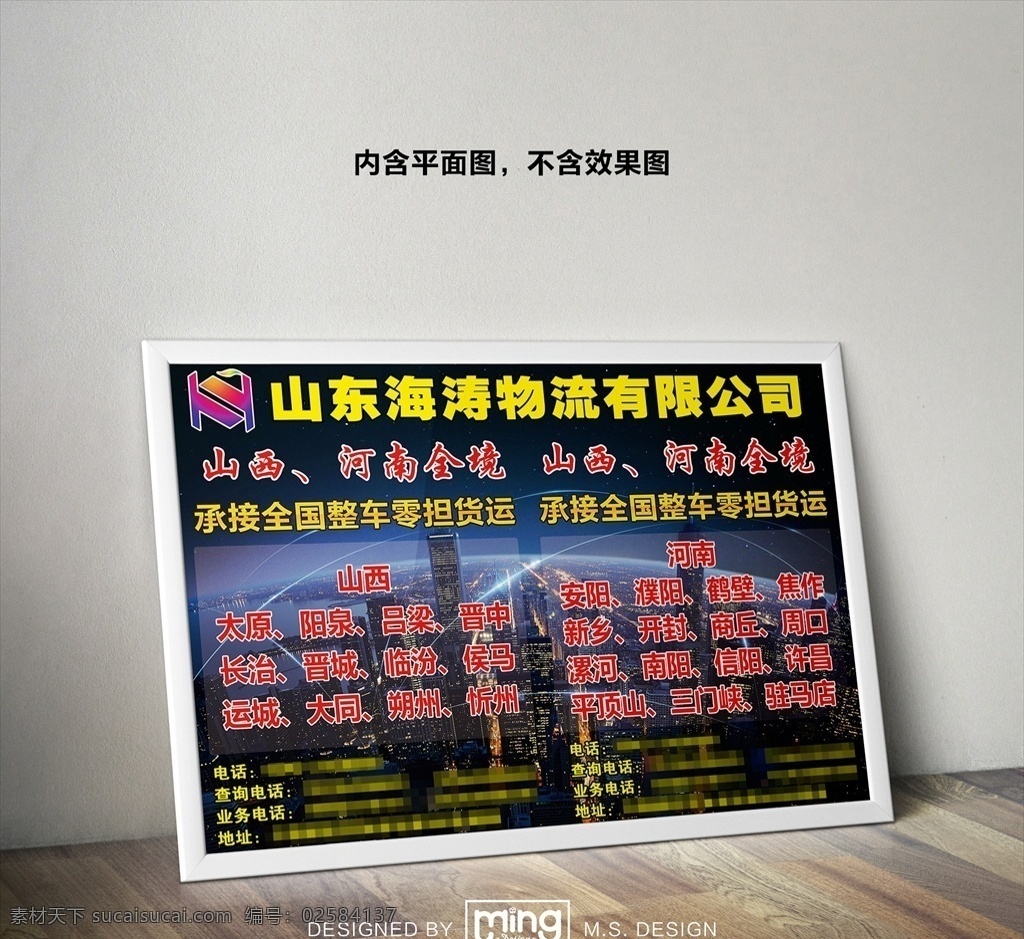 原創(chuàng) 大氣 簡約 物流 宣傳海報(bào) 快遞宣傳海報(bào) 快遞 快遞公司促銷 貨運(yùn)宣傳海報(bào) 送貨 快遞海報(bào) 快遞服務(wù) 快遞廣告 快遞促銷 快遞宣傳單 快遞公司 快遞展板 快遞網(wǎng)站 物流宣傳 物流快遞 貨運(yùn)快遞 快遞物流 貨運(yùn)物流 物流貨運(yùn) 海報(bào)單頁