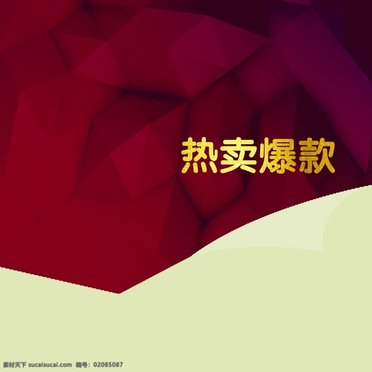 天貓爆款主圖 熱賣 團(tuán)購 包郵 紅色 led臺燈