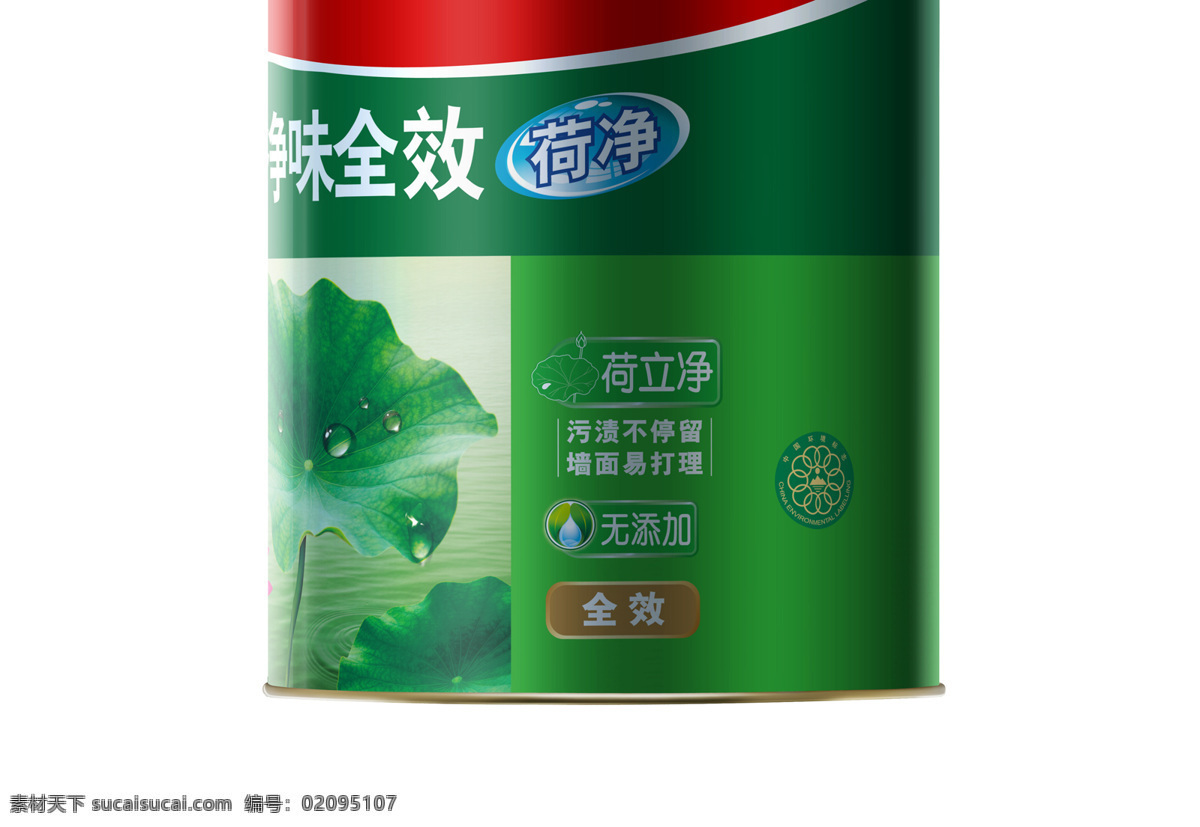 油漆桶 油漆 鐵桶 油漆涂料 乳膠漆 裝潢材料 生活百科 家居生活