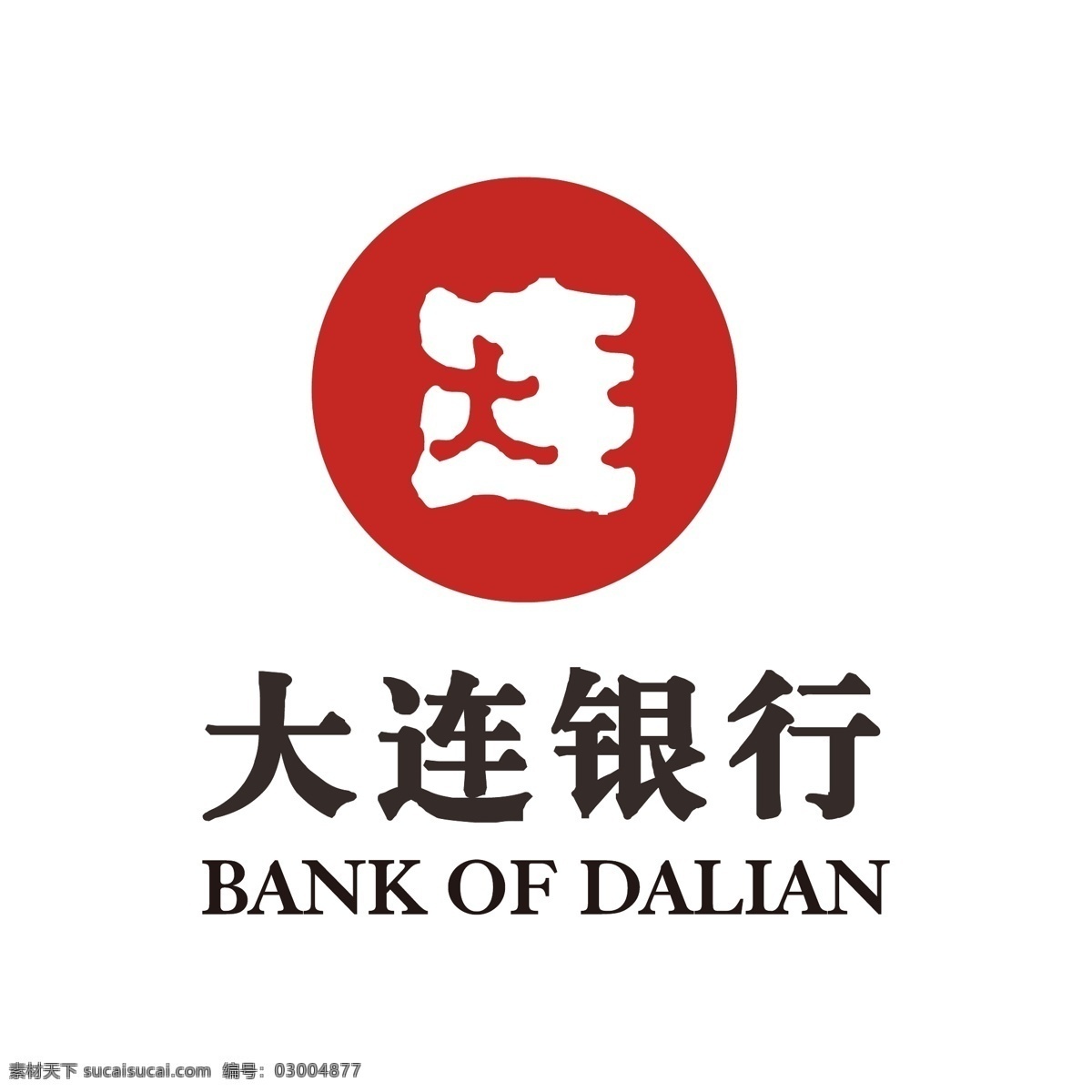大連銀行標(biāo)志 大連銀行 大連 銀行 logo 銀行標(biāo)志 銀行l(wèi)ogo
