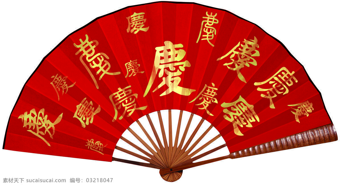 节庆 红 扇 节庆素材 节庆红扇 文化艺术