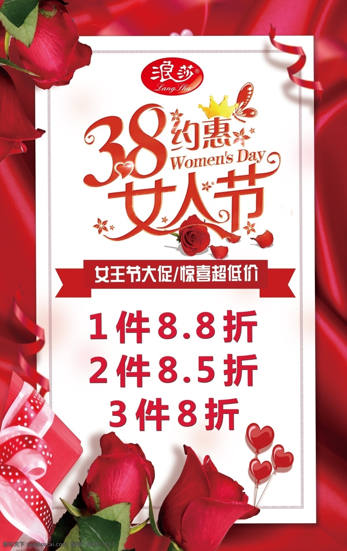 女人節(jié)圖片 38節(jié) 女人節(jié) 三八節(jié) 抱團 可愛 美女 卡通 女人 女神節(jié) 女王 女王節(jié) 女王來啦 女王駕到 美美噠 抱團美美噠 38女神節(jié) 女王節(jié)海報 女人節(jié)活動 女人節(jié)dm 女人節(jié)單頁 浪沙 展板模板