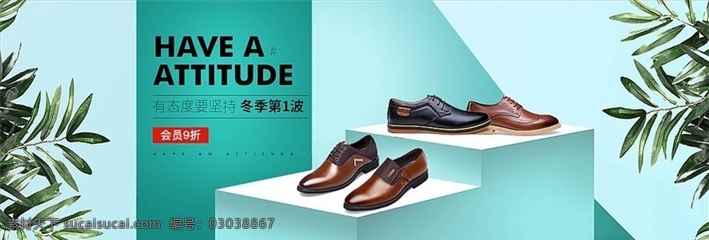 鞋子促銷圖片 淘寶男鞋 鞋子淘寶 鞋子宮格 網(wǎng)店鞋子宮格 電商鞋子模板 男鞋海報(bào) 鞋子促銷宮格 鞋子活動(dòng)海報(bào) 鞋子活動(dòng)宮格 鞋子創(chuàng)意海報(bào) 男鞋素材 男鞋圖片 男鞋創(chuàng)意促銷 網(wǎng)店男鞋宮格 爆款促銷宮格 爆款推薦 奢華品質(zhì) 戶外休閑工裝 戶外工裝鞋 商務(wù)休閑鞋 男鞋促銷板塊