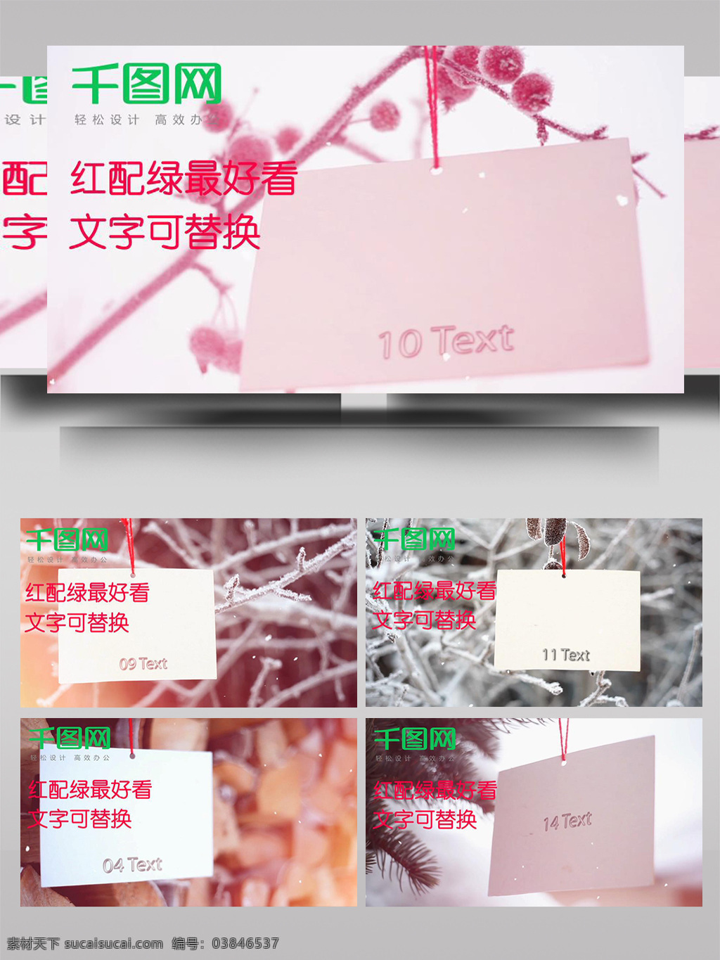 圣诞 节日祝福 电子相册 视频 ae 片头 模板 卡片 线条 时尚 动画 节日 卡通 庆祝 祝福 新年 喜庆 大气 简约 光影 雪地