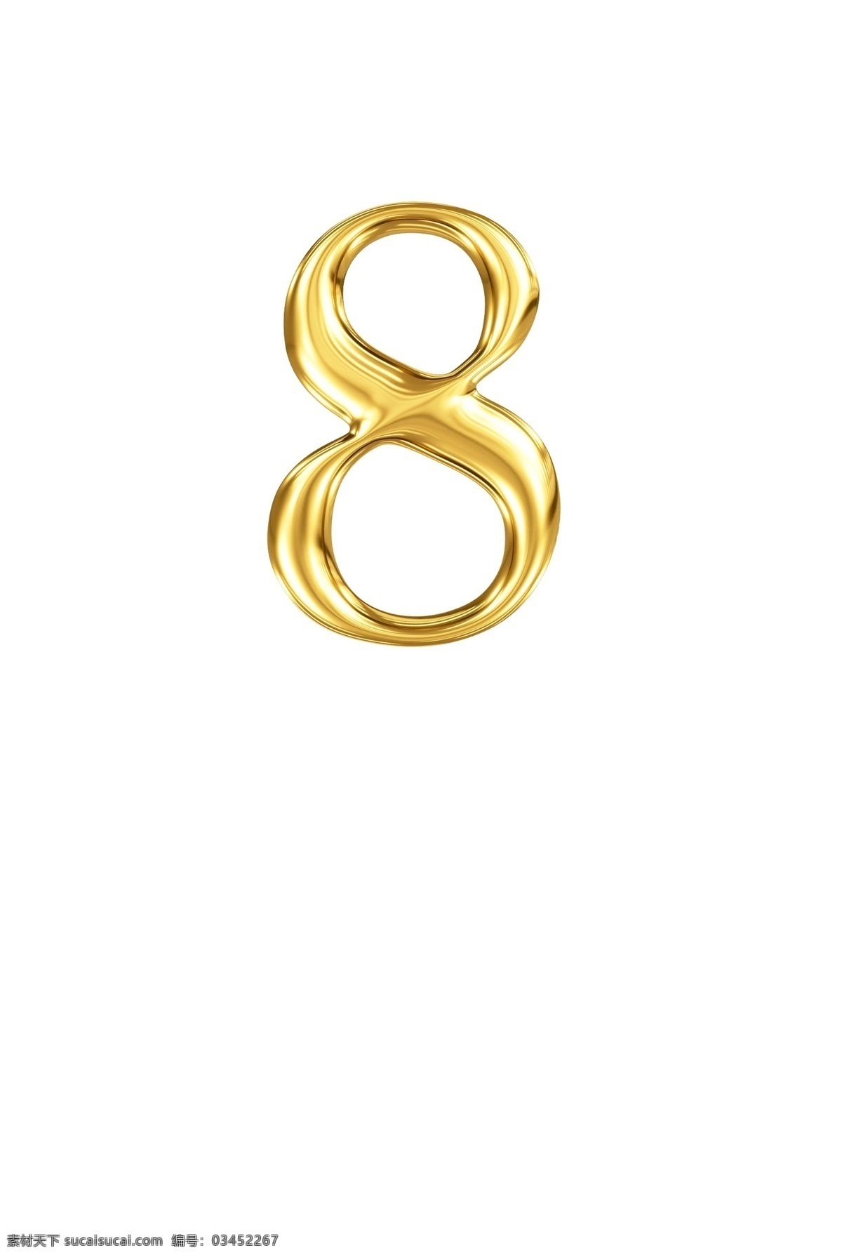 金色 字体 倒计时 立体字
