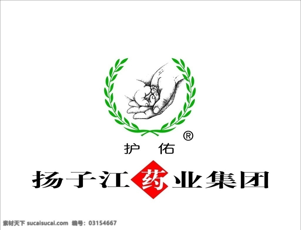 扬子江 药业 标志 矢量素材 矢量 logo 扬子江药业 集团 扬子江标志