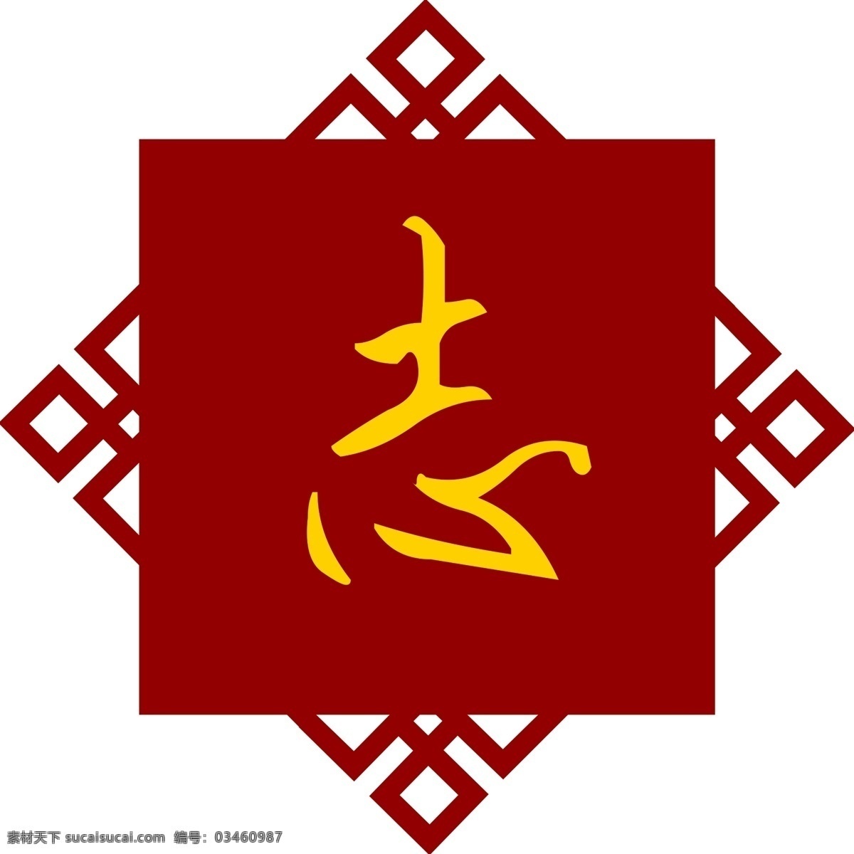 學(xué)校樓道 文化墻 雕刻布置圖片 雕刻布置 樓道布置 學(xué)校雕刻 樓梯墻面 宿舍雕刻 形狀雕刻 校園 志向 志 扇形 扇形雕刻 紅色文化 室內(nèi)廣告設(shè)計(jì)