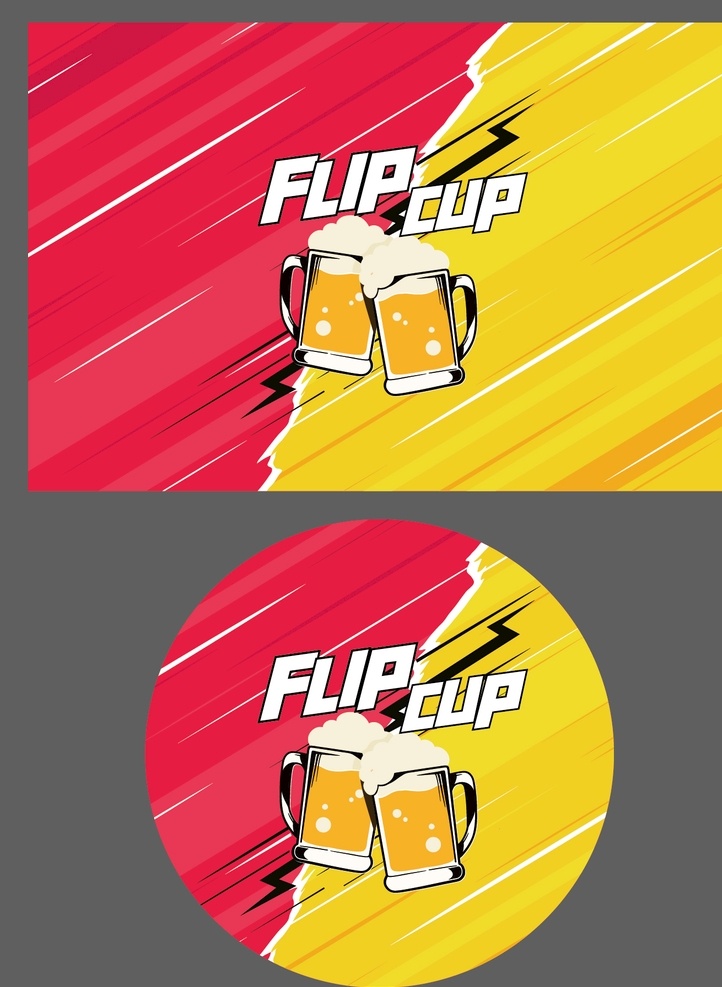 pk对决背景 flip cup 比拼 pk 对决 比赛 单挑 红色 黄色 活动背景 地产 solo 干杯 撞杯 对比色 地贴 活动 分层