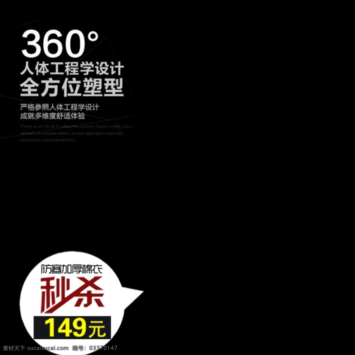 黑色商務(wù)科技 黑色 科技 商務(wù) 促銷(xiāo)