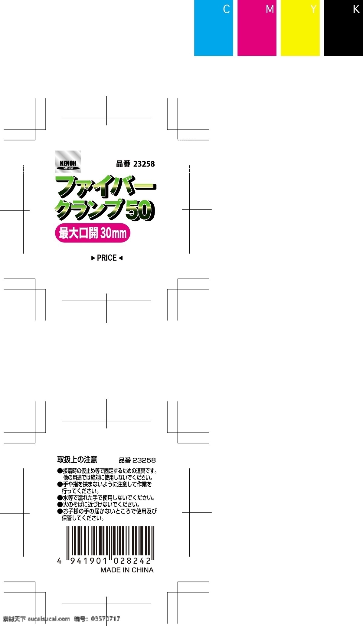 日本企业 文化 纸板 高清 版面设计背景 背景图片 高清图片素材 广告背景 模板设计 企业 企业文化 日本 设计素材 设计图 矢量图