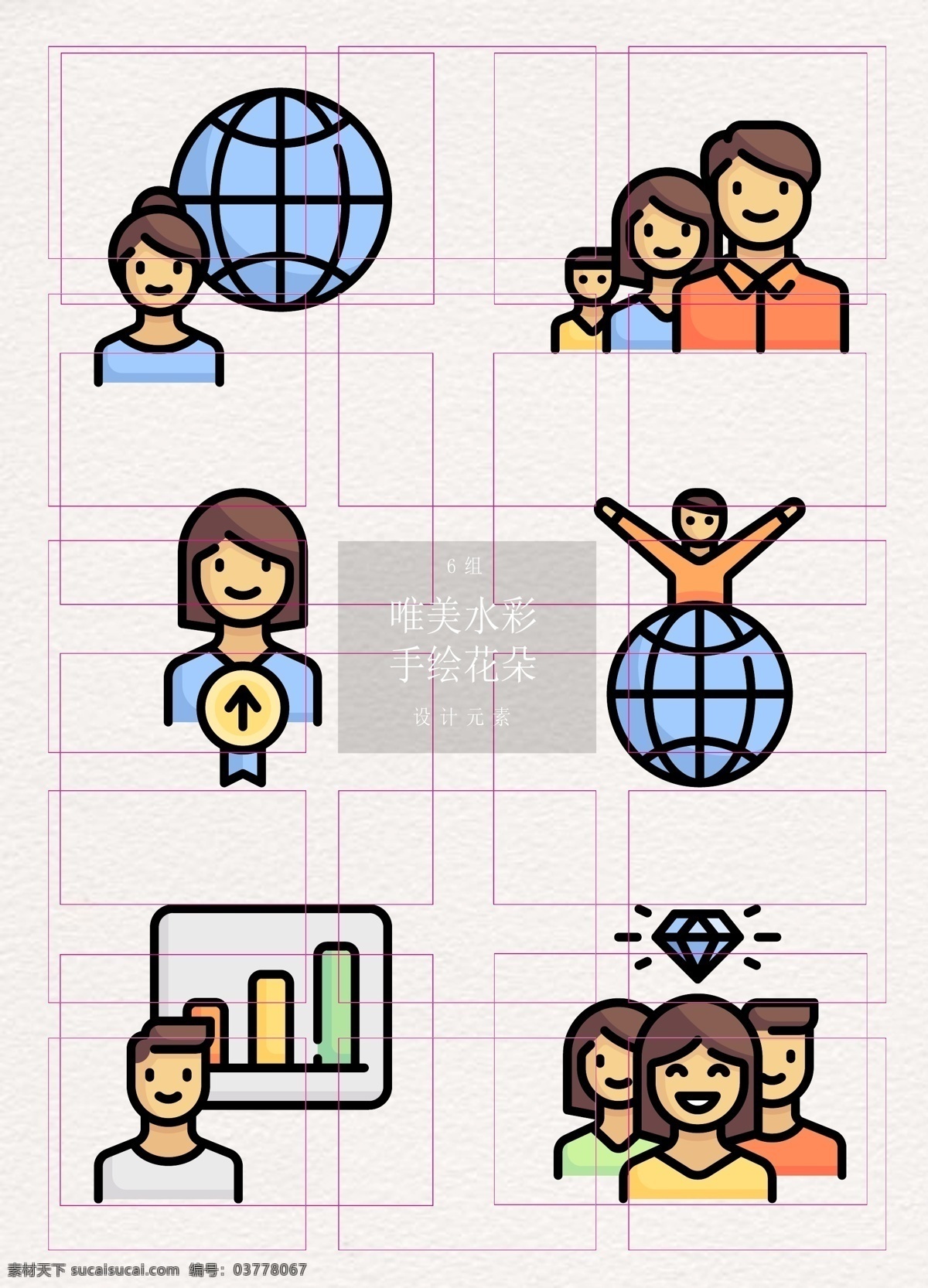 mbe 卡通 商業(yè) 工作 晉升 元素 矢量 圖標 統(tǒng)計數(shù)據(jù) 職工 工作晉升 女商人