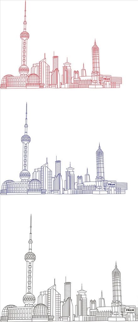 上海 建筑 素描 矢量 上海建筑 素描矢量素材 矢量图 东方明珠